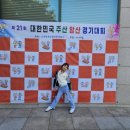 초등주산과암산 | 일상이야기 / 초4 제 21회 주산암산경기대회 세종대