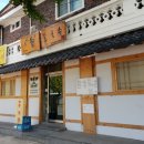 공단솥칼국수
