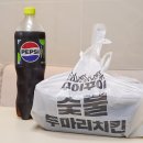 꾸이꾸이숯불두마리치킨 - 부평구 장제로221번길 10 | 꾸이꾸이숯불두마리치킨