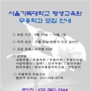 서울기독대학교 이미지