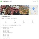 거북이생고기식당 이미지