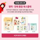 하남 어린이 서점 이미지