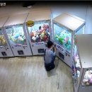 인형뽑기방 이미지