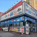 동구수산