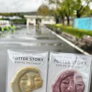 닮다, 담다 153 이미지