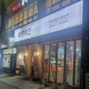 깨끗한 기름으로 튀긴 바른치킨 김해율하점 포장 후기