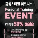 금성스파빌