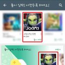 그린슈퍼 이미지