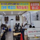 동화가든원조짬순 이미지