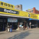 종합커먼레일