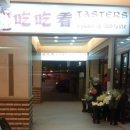 츠츠칸 이미지
