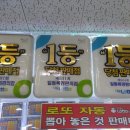 효자동로또 이미지
