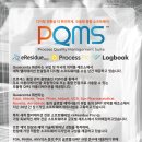 삼보교역상사 이미지