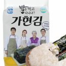 가현상회