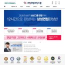 삼성에듀원