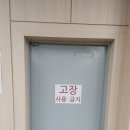 인천시노인복지회관 이미지