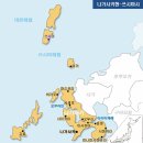 대마도