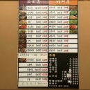 백미양꼬치 이미지