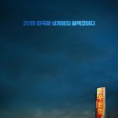 남주카센타 이미지