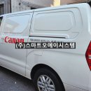 오에이네트워크주