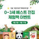 그레이트대디 - 서구 사마1길 28 | 그레이트대디