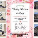 구갈중학교 이미지