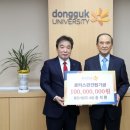 동진기업 이미지