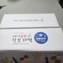 마이홈제과 이미지