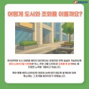 명동설비