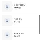 호야막창&소갈비살 이미지