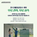 뉴스크린골프 이미지