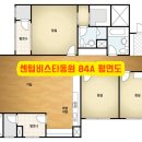 비스타동원1차 105동 앞 | 센텀비스타동원 1차와 2차 과연 뭐가 다를까? 장단점과 로얄동까지