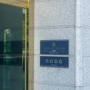 냉산공원 | 경북 구미 여행에서 묵어봤는데 정말 좋았던 숙소들
