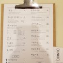 [여의도 점심] 소설방 - 걸쭉한 굴국밥이 아닌 맑고 시원한 굴탕