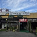 장가네촌국수 - 진주시 진의로 1120 | 장가네촌국수