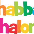 샬롬(Shalom) 이미지