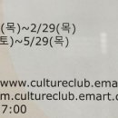 클래식라인댄스 이미지