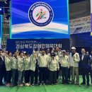 영주시장애인종합복지관 경북매일