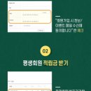 그린스토어 이미지