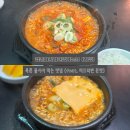 댕댕점빵 | [서울/종로] 북촌 맛집 경춘자의 라면땡기는날 (주말 웨이팅 후기)