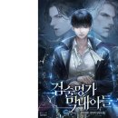 막내PC 이미지