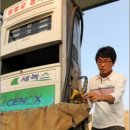 2002주유소 이미지