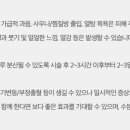 이천톡스앤필의원 이미지