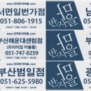 주식회사 윤곤