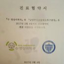 코람데오축구클럽