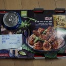 굽네치킨 신메뉴 핫갈비천왕!!