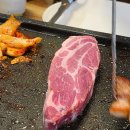 마포돌삼겹살