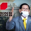 신천지 MBC