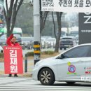 한국교통장애인협회 영덕군지회 | [미디어프레스] 김재원 경북도지사 예비후보, 구미.영덕.포항 잇단 현장 행보, 경제 살리겠다. 경북...