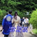 Long long ago (아주 오래전에)............. 이미지